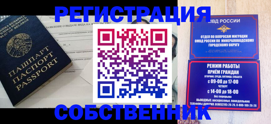 форма 3 в Невеле